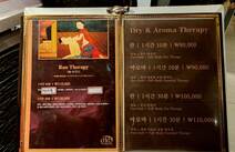 오피라이브 부산차스파