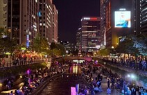 오피라이브 서울청계천