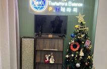 오피라이브 대구P.T 테라피